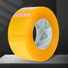 Yellow Carton Sealing Tape, Packing Tape, Moving Tape Shipping Packaging Tape,De